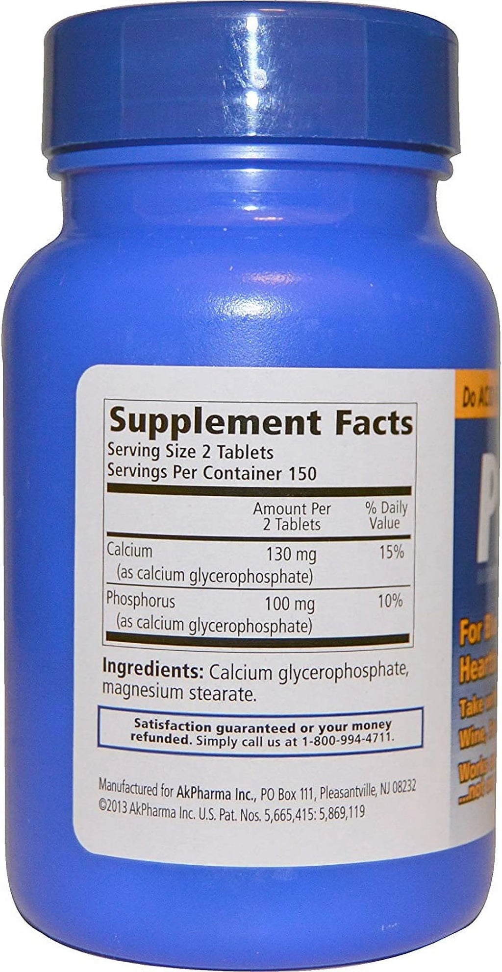 300 Tablets Dietary Supplement G42116