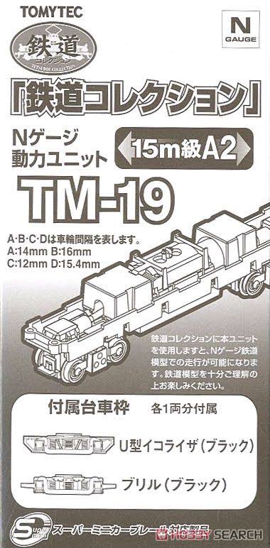 Powered Motorized Chassis N Scale D8440