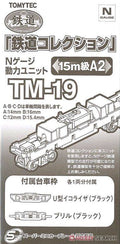 Powered Motorized Chassis N Scale D8440